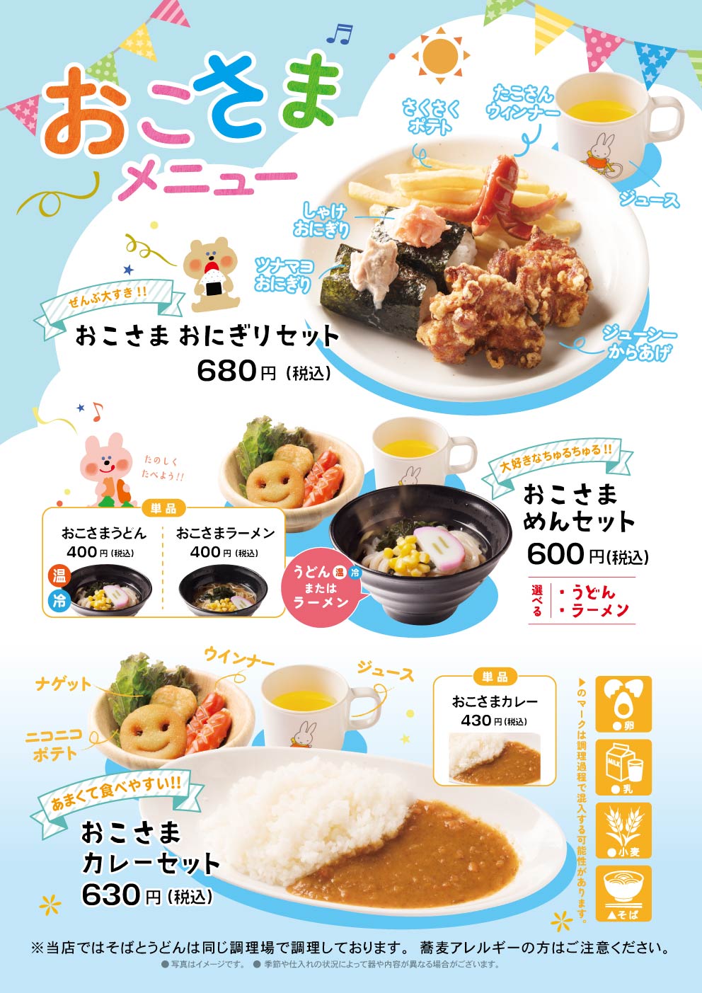 スライドショーを開く